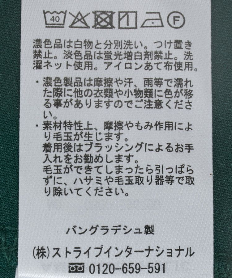 AMERICAN HOLIC「コクーンポンチプルオーバー」|Tシャツ・カットソー|