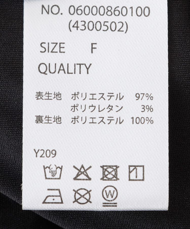 Green Parks「・SUGAR SPOON コバナレースフリルナロースカート」|タイト|