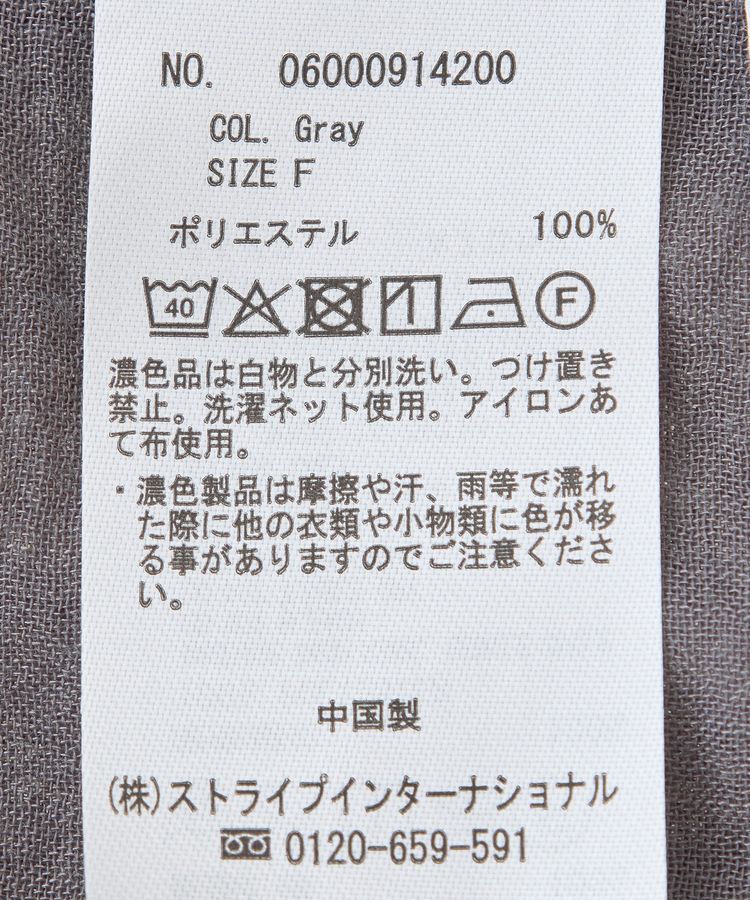 Green Parks「イージーケアシアーボイルシャツブルゾン」|シャツ・ブラウス|