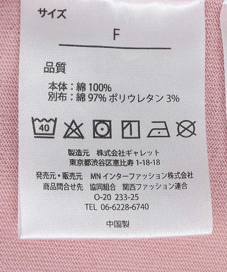 Green Parks「セサミストリートミーツフルーツオブザルーム ロンTEE」|Tシャツ・カットソー|