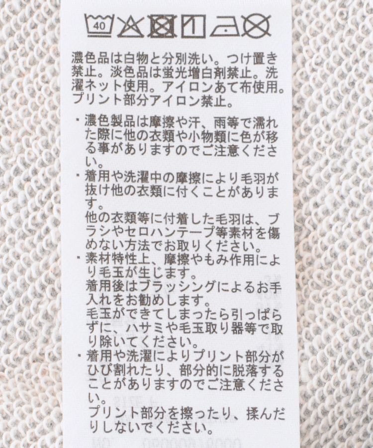 Green Parks「Lucifer/ルシファー/レース英字ロゴスウェット」|スウェット・ジャージ|