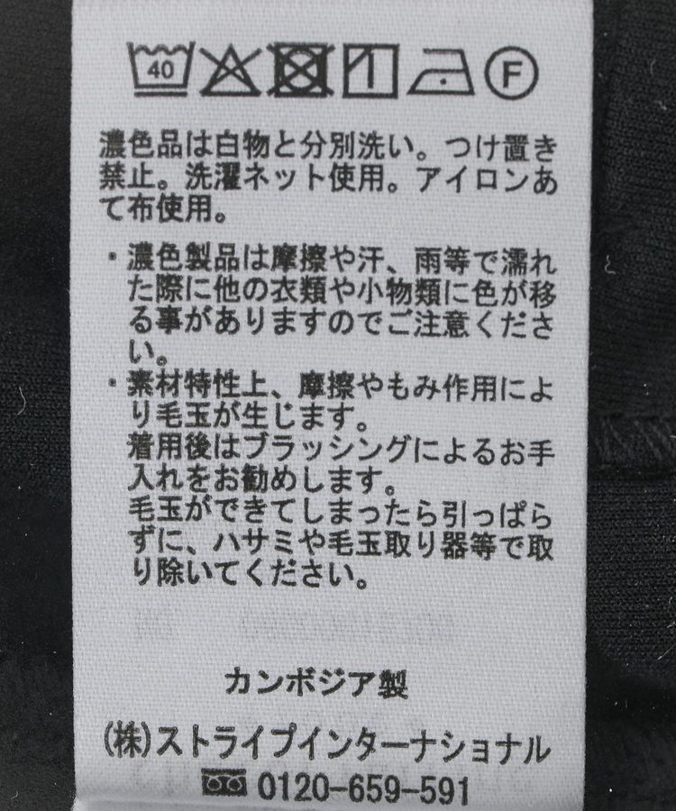 Green Parks「きれいシルエットパンツ(テーパード)」|その他|