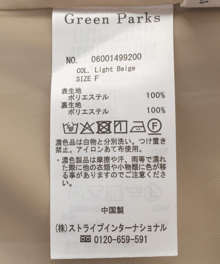 Green Parks「プリーツサテンフレアスカート」|フレア|