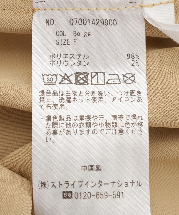 Editt by YECCA VECCA「コクーンドレープワイドパンツ」|その他|