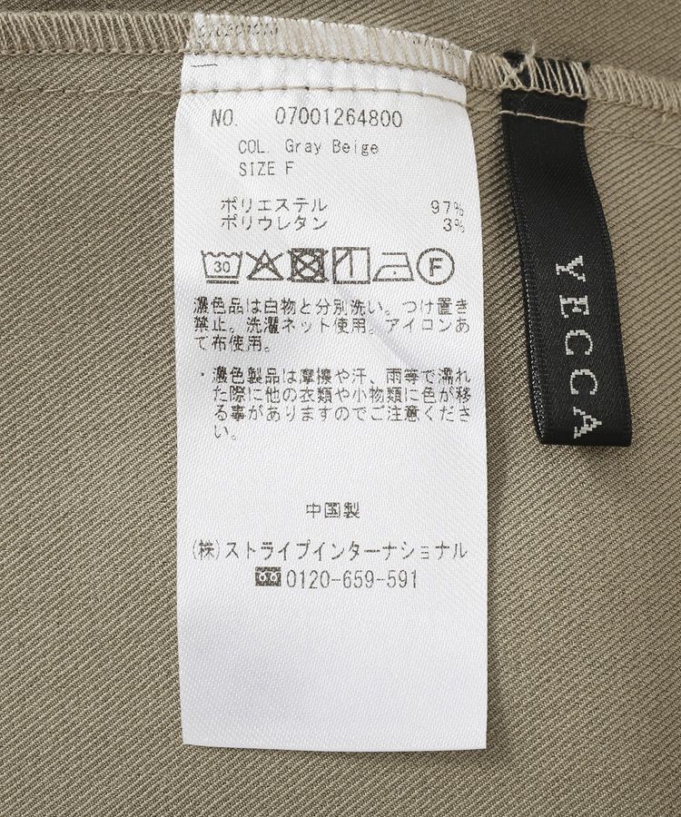 YECCA VECCA「マルチwayキャミオールインワン」|オールインワン|