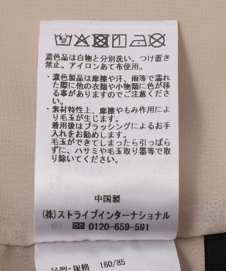 YECCA VECCA「異素材MIXバルーンブルゾン」|ブルゾン・スタジャン|