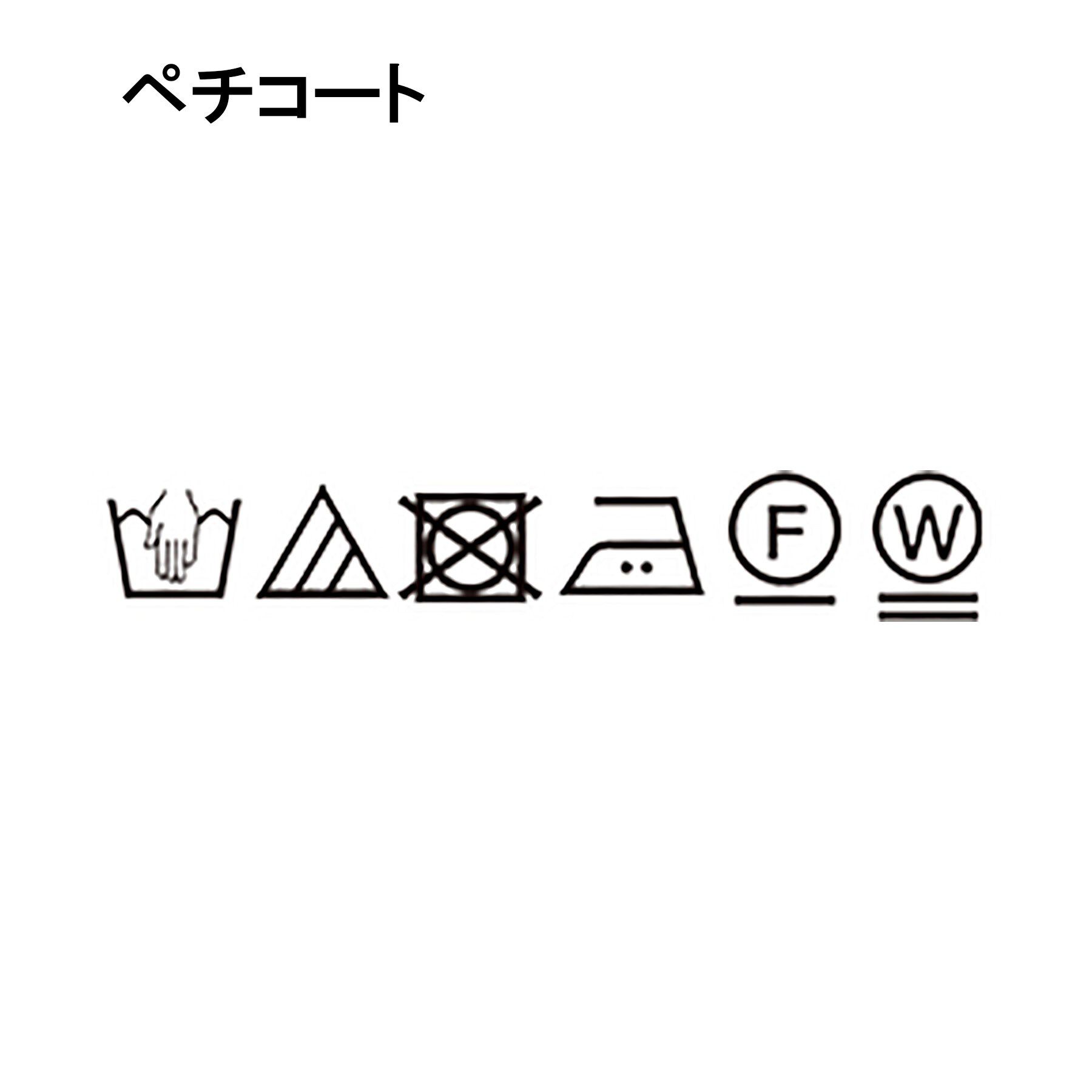 DRESSTERIOR「バックストラップマーメイドスカート」|スカート|