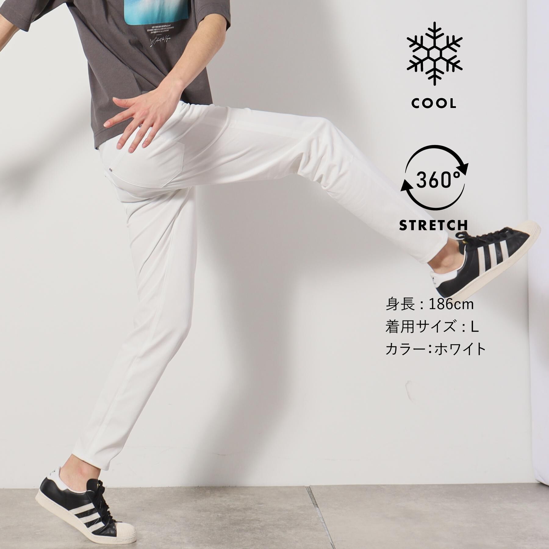 THE SHOP TK「プレミアムスキニーパンツ COOL 360&deg;ストレッチ／接触冷感」|その他|オフホワイト(003