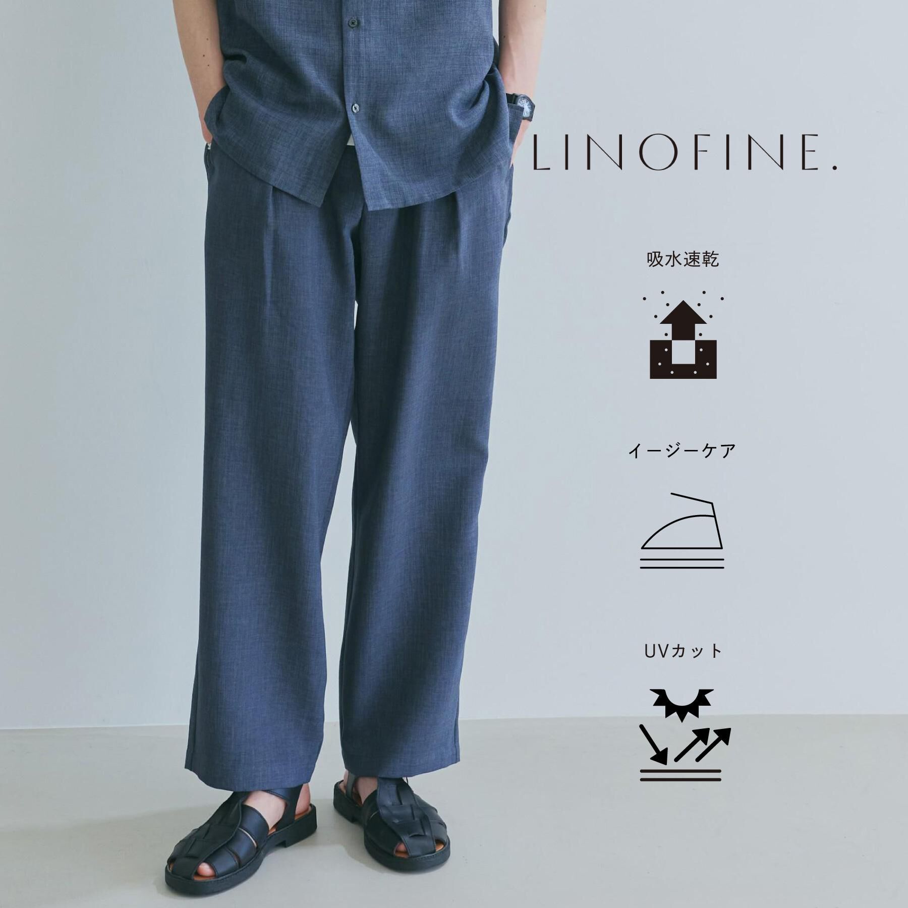 THE SHOP TK「【LINO FINE】リネンライク　ワイドイージーパンツ  吸水速乾/イージーケア/UVカット/洗濯」|その他|ブルー(093)