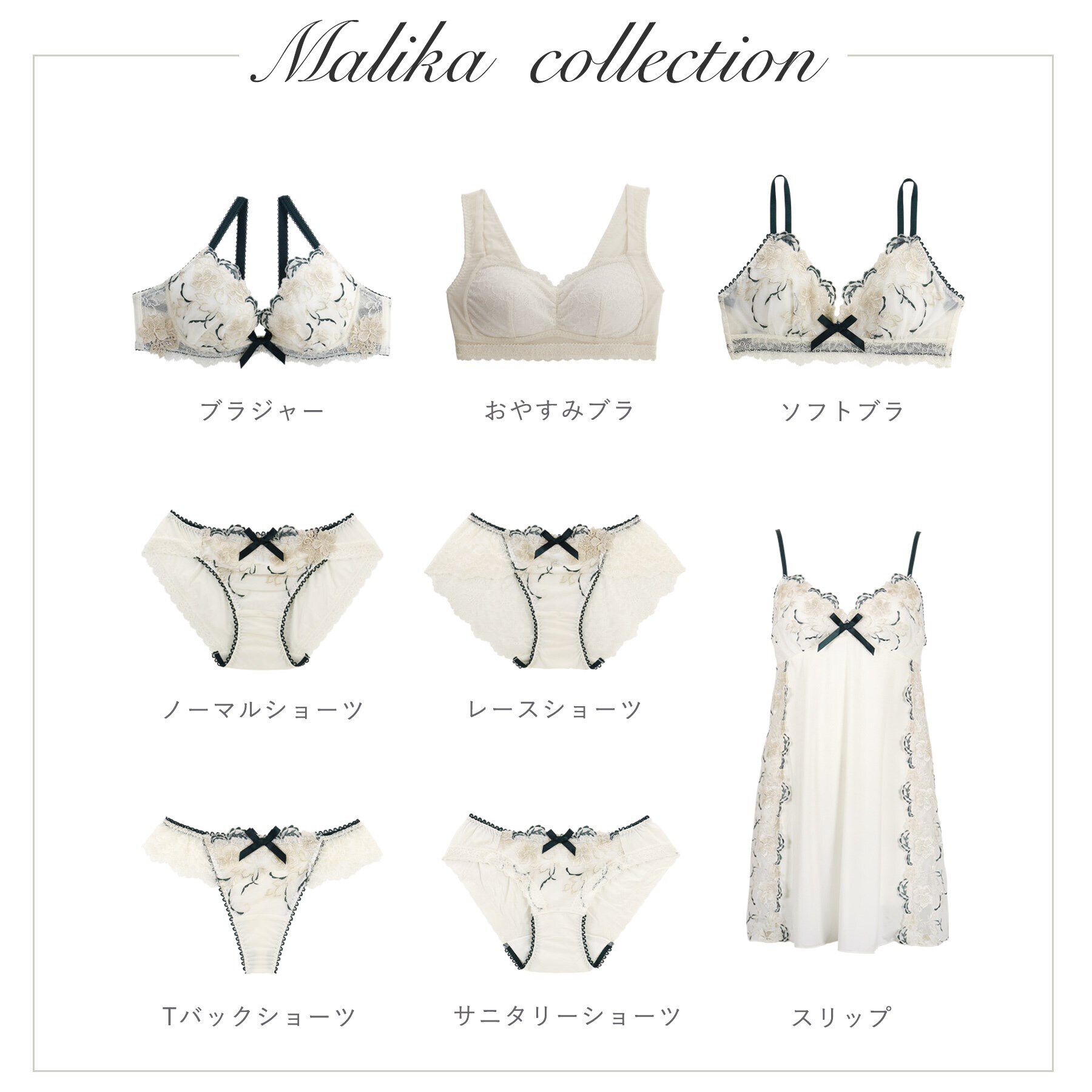 Risa Magli「マリカ スリップ」|キャミソール|