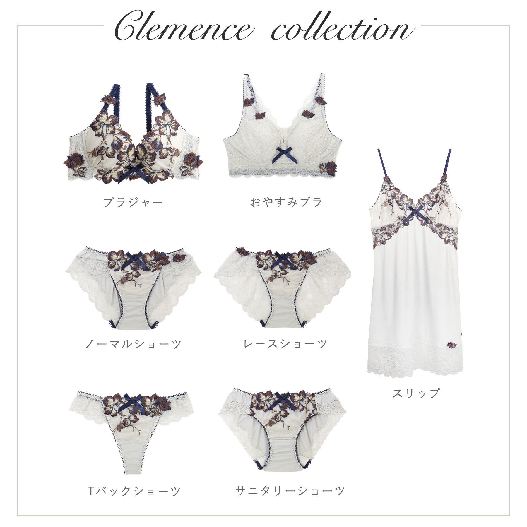 Risa Magli「クレモンス ノーマルショーツ」|インナー|
