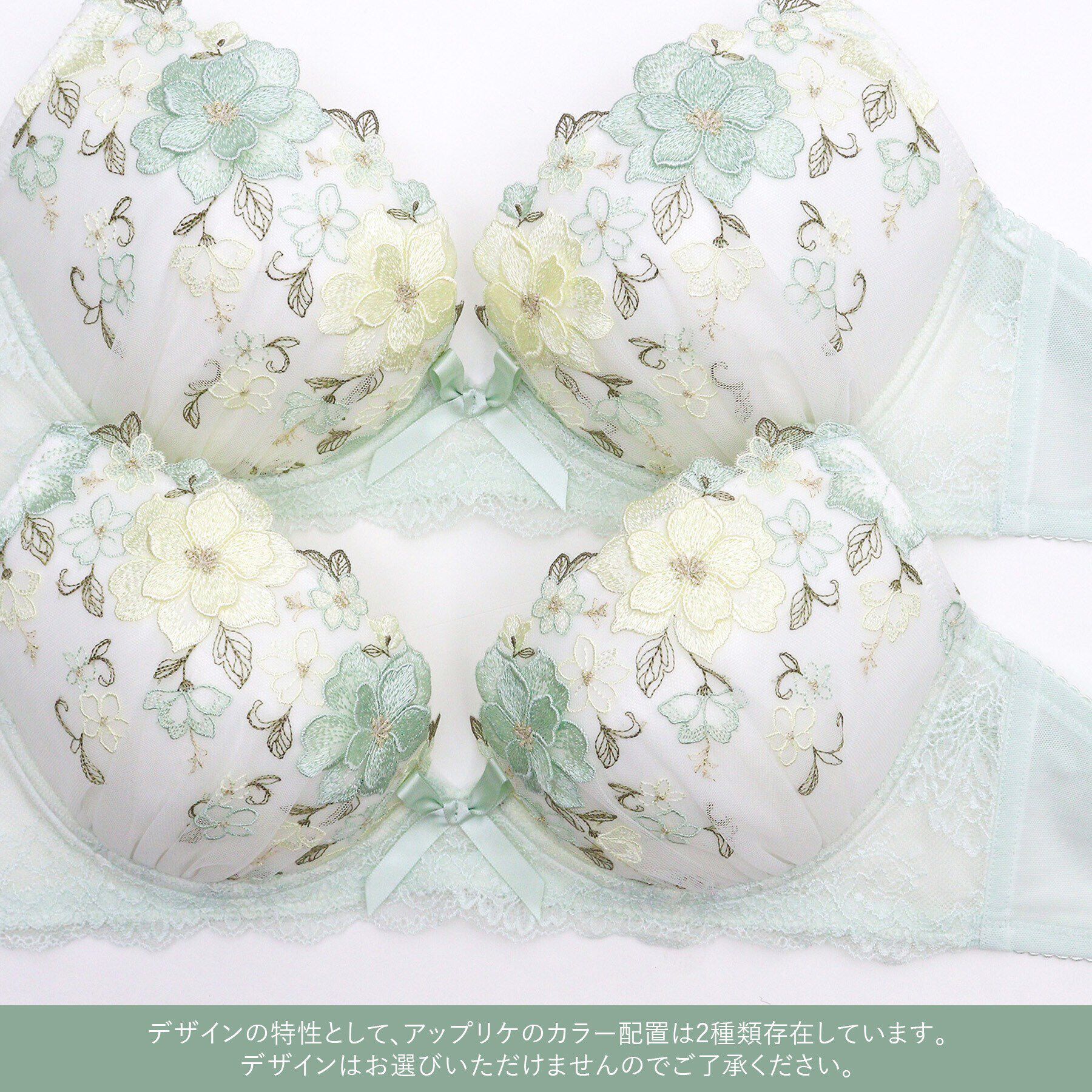 Risa Magli「アイヴィー ブラジャー」|インナー|