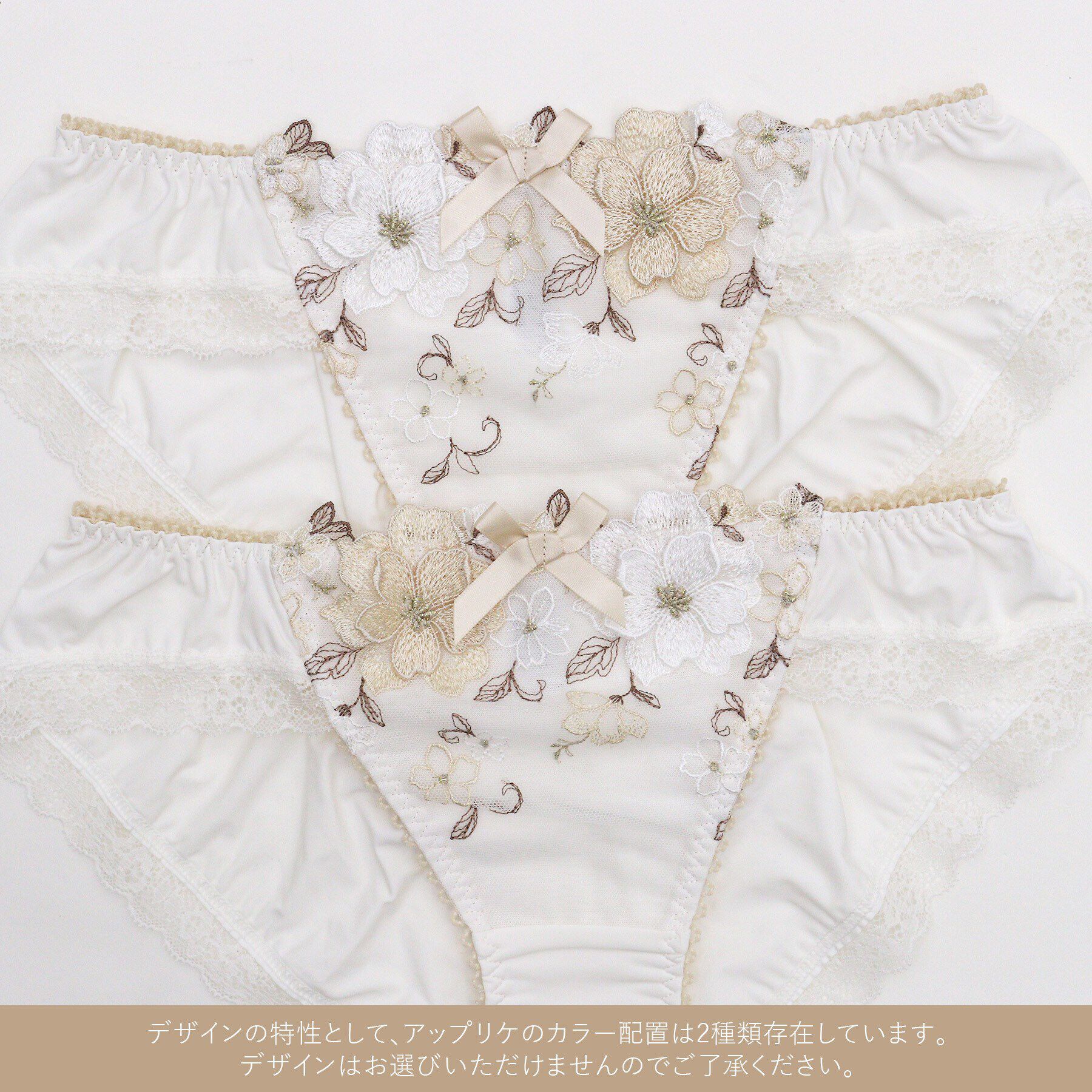 Risa Magli「アイヴィー ノーマルショーツ」|インナー|