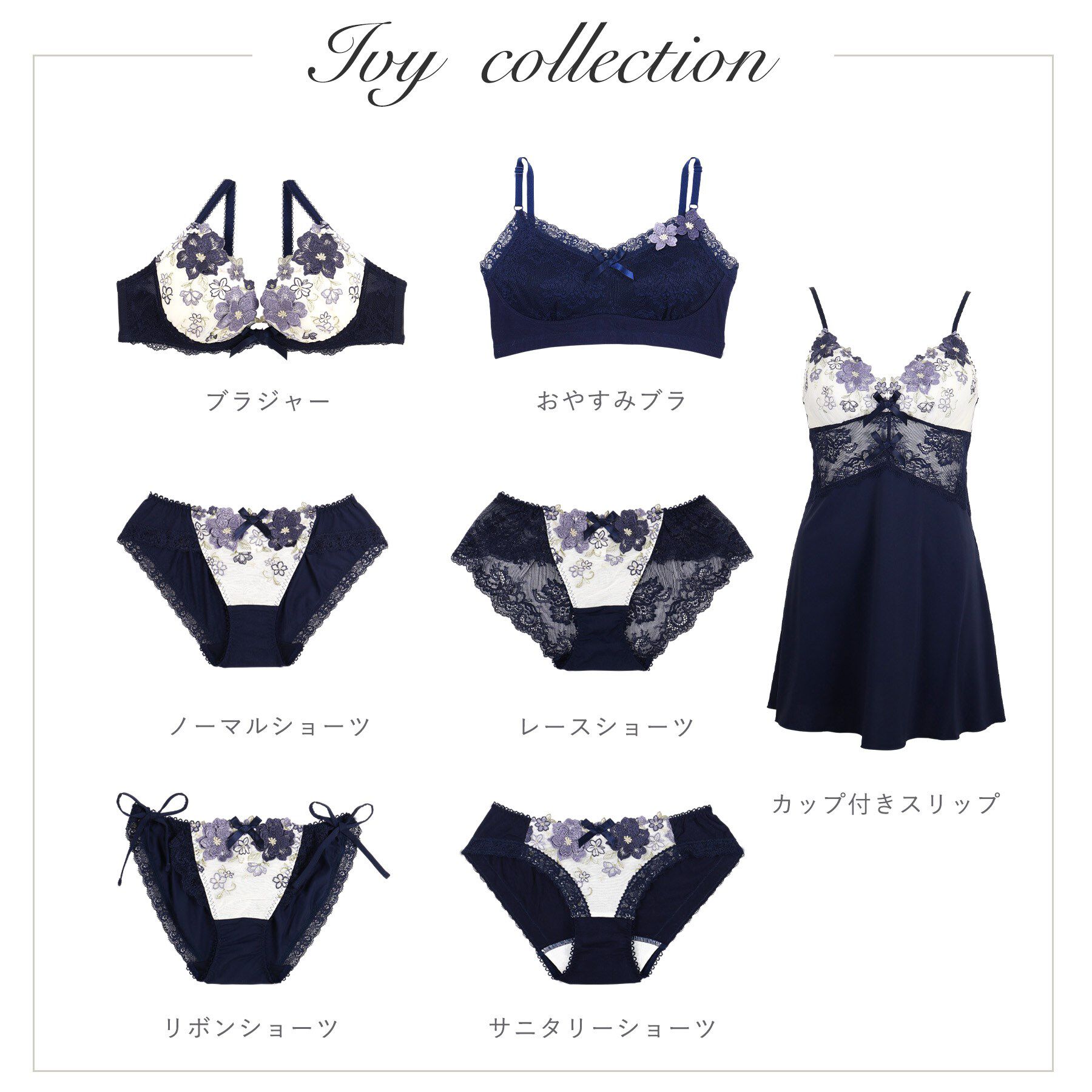 Risa Magli「アイヴィー レースショーツ」|インナー|