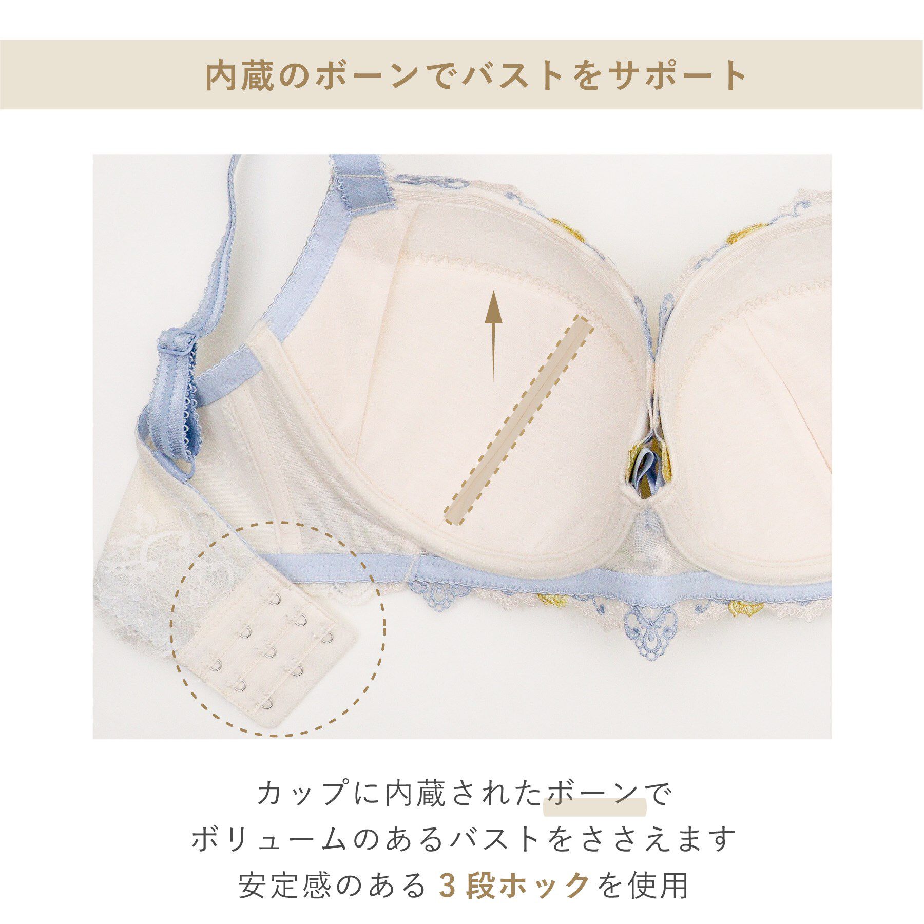 Risa Magli「ラリッサ ブラジャー（G-H）＜N Make Type＞」|インナー|