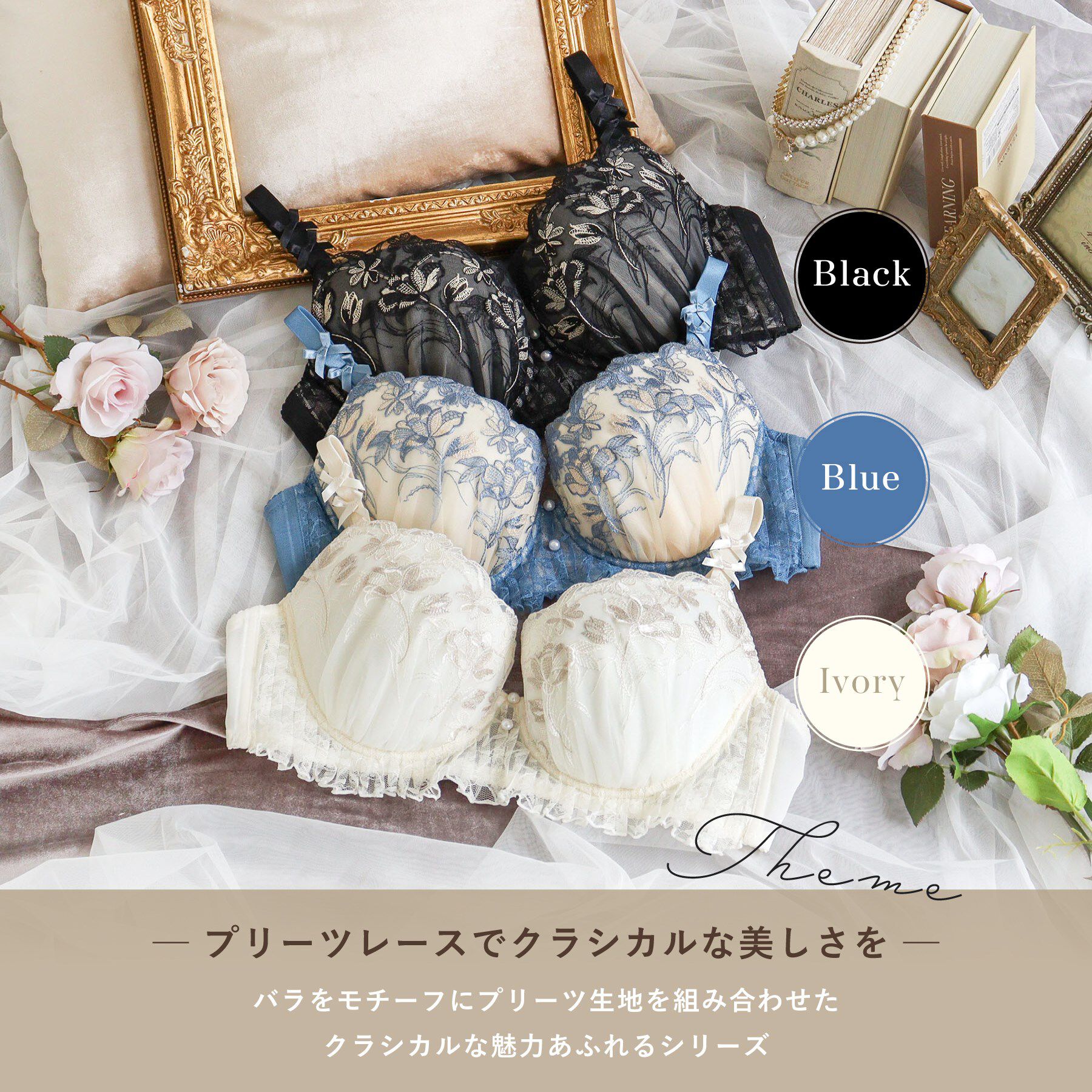 Risa Magli「リアナ ブラジャー　（G-H）　＜バストアップタイプ＞」|インナー|