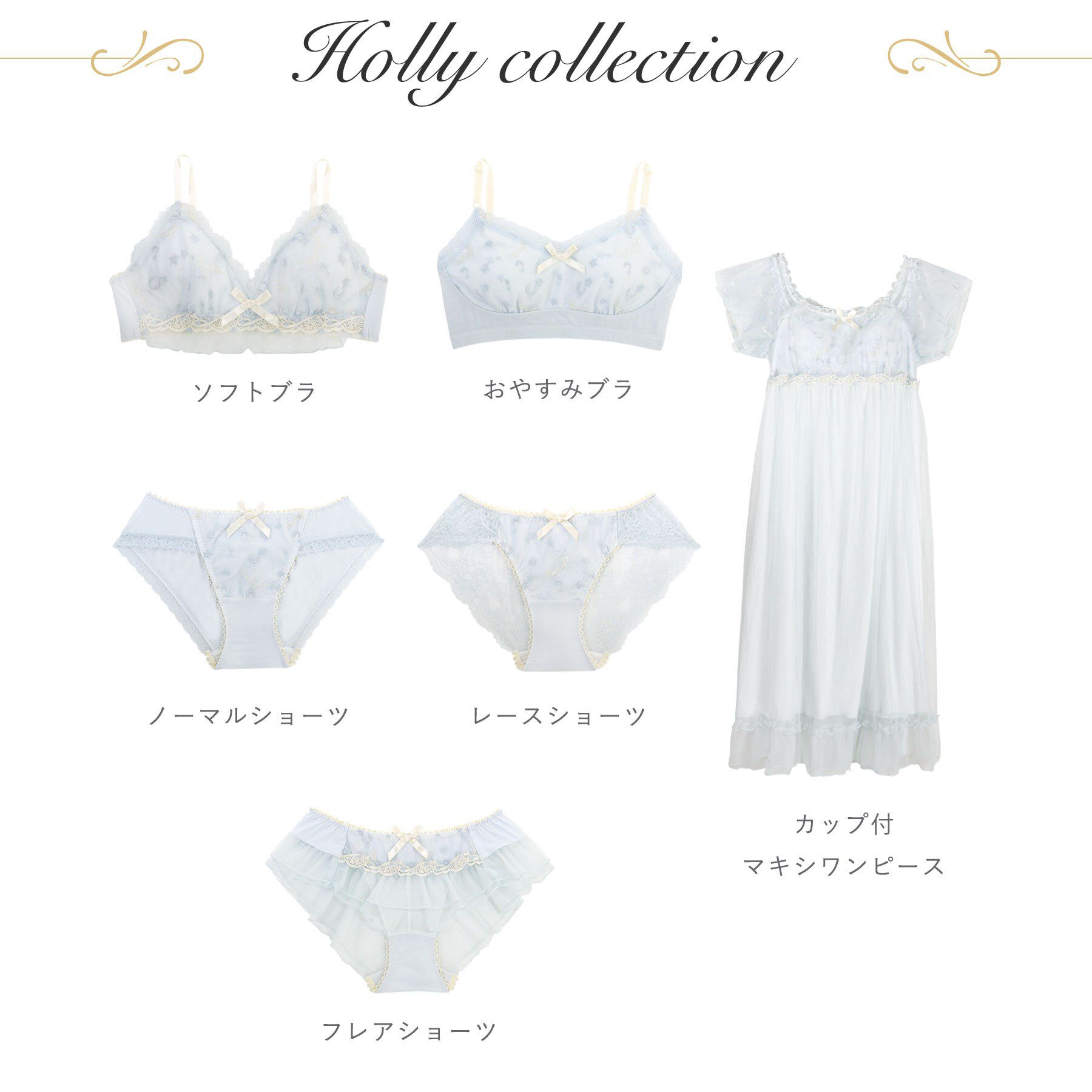 Risa Magli「ホリー フレアショーツ」|インナー|