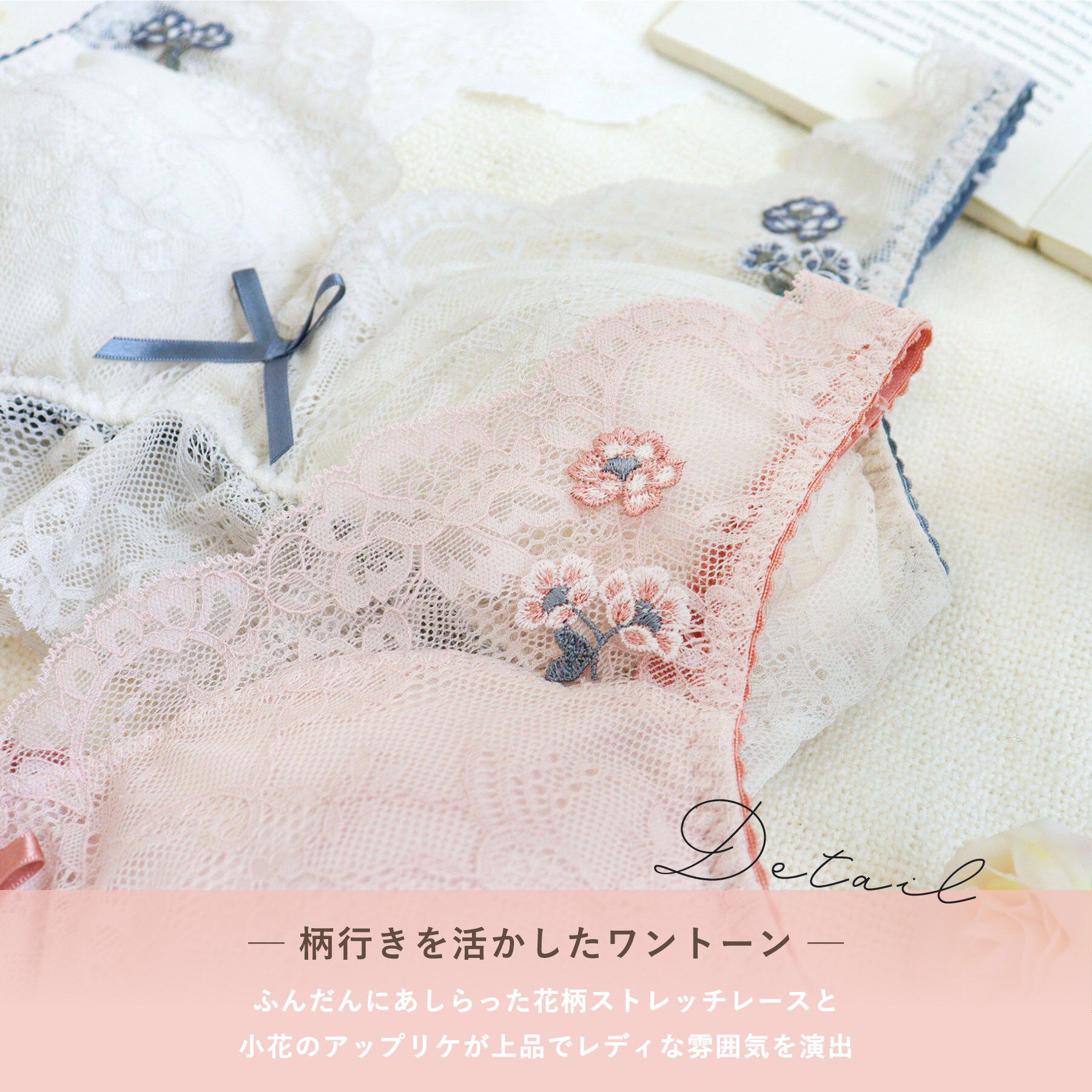 Risa Magli「エルマ おやすみブラ」|インナー|