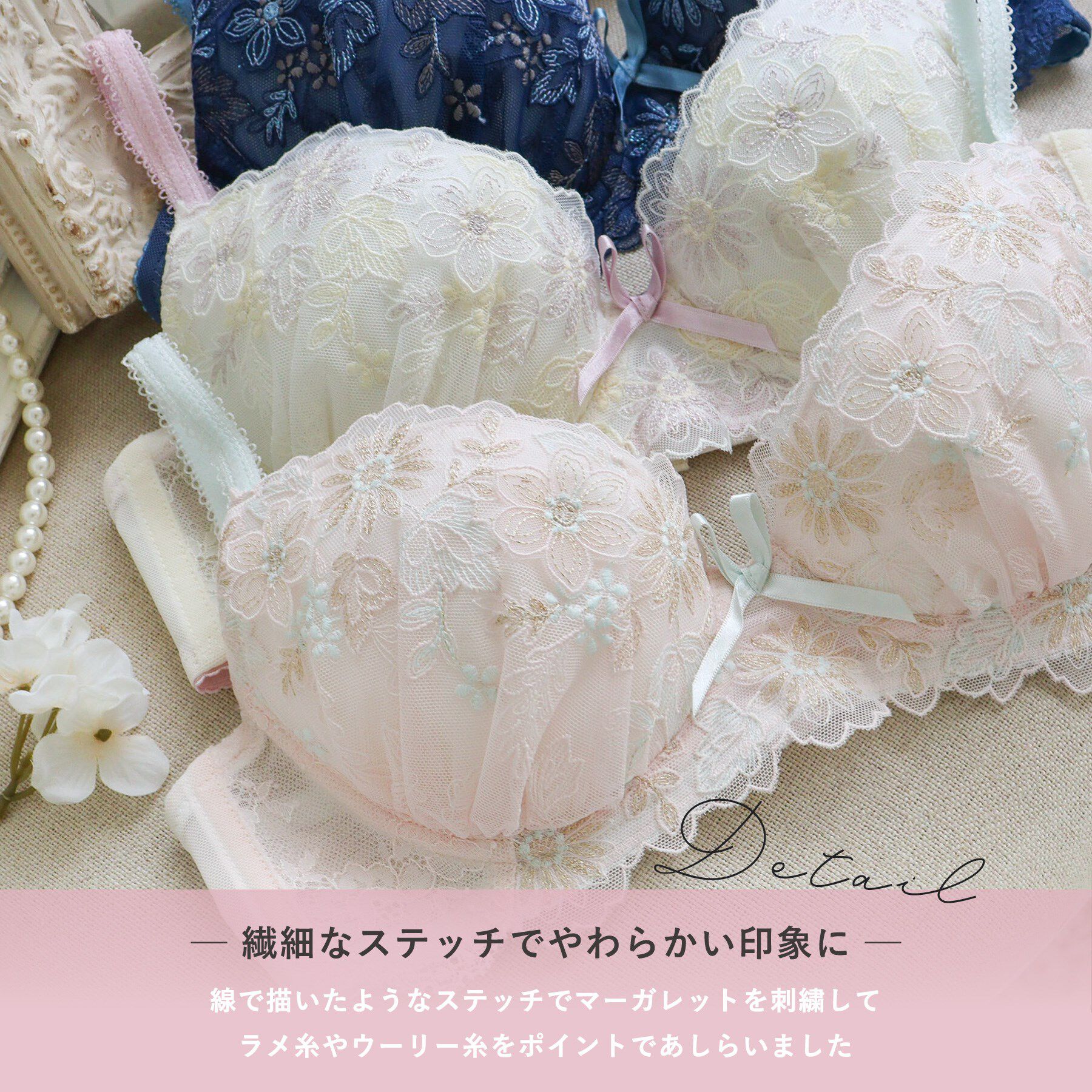 Risa Magli「リゼット ブラジャー (G-H) ＜Glamor Bra／バストアップタイプ＞」|インナー|