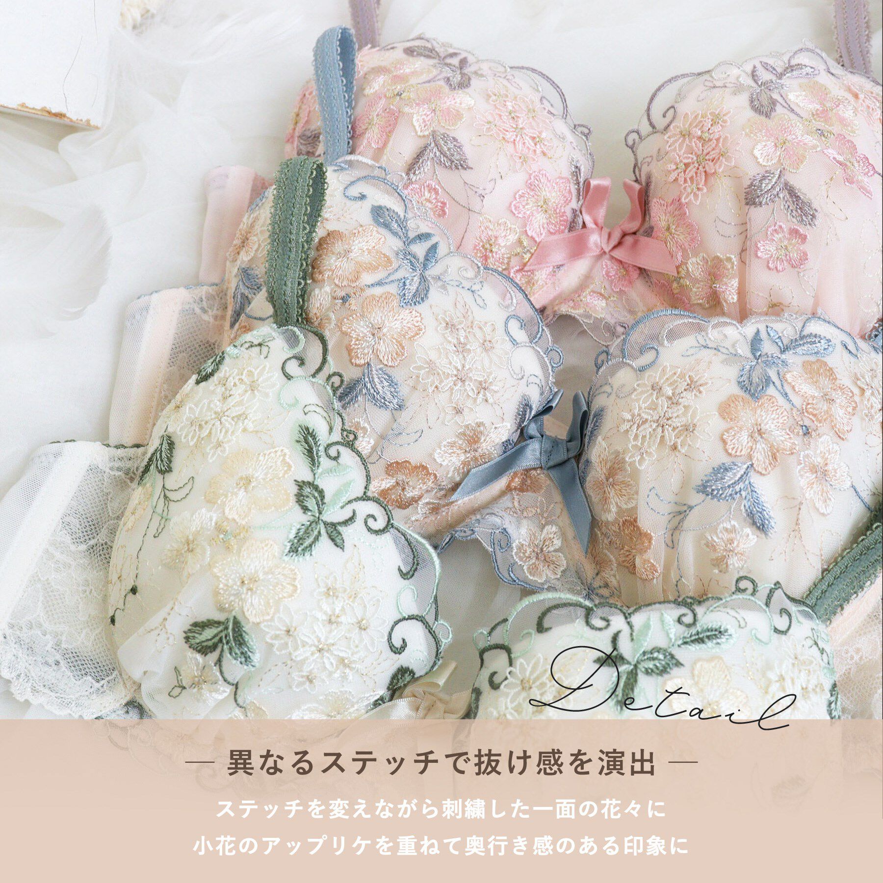 Risa Magli「エリアン ブラジャー (D-F) ＜Side Shape（サイドシェイプ）＞」|インナー|