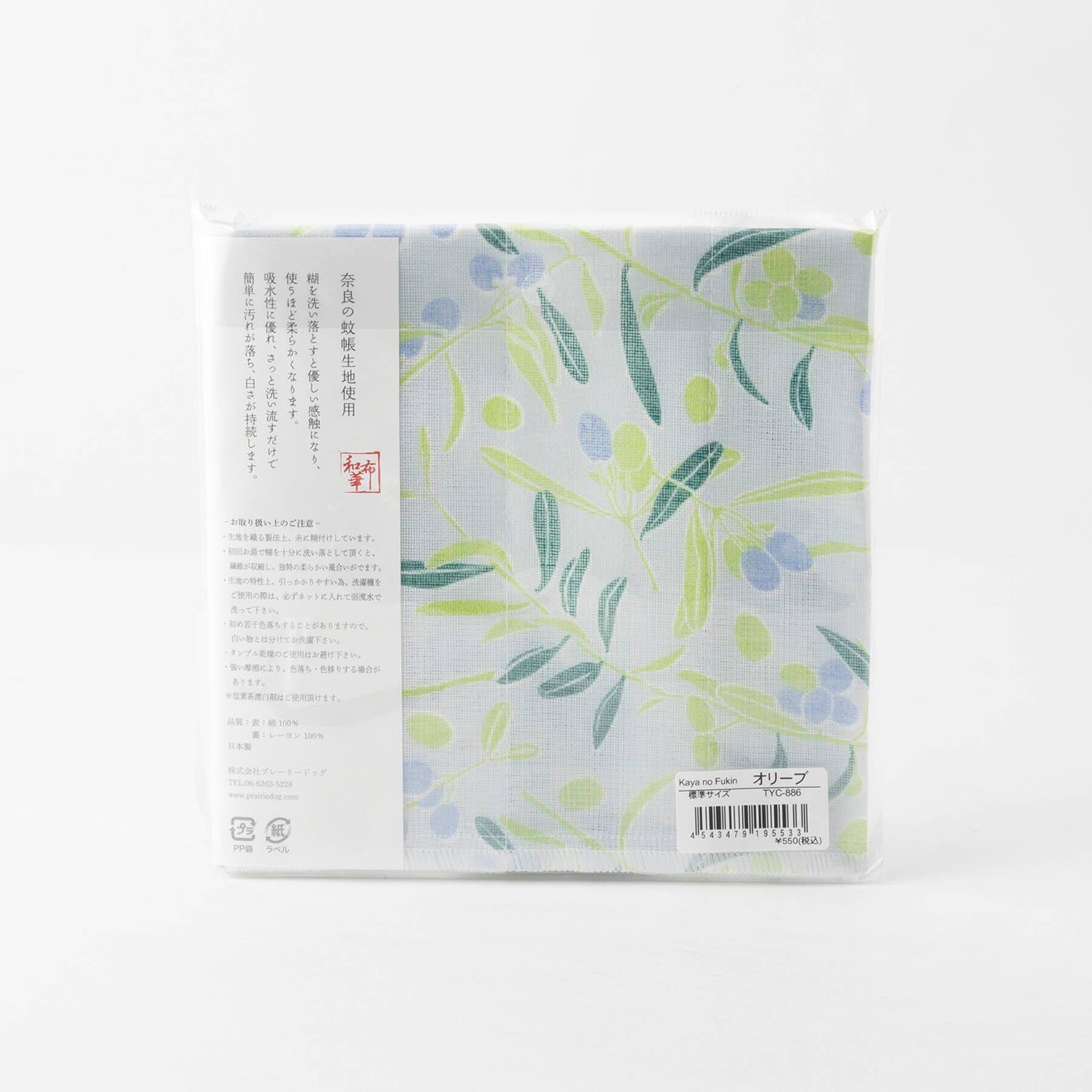 212 KITCHEN STORE「かやのふきん TYC-886 オリーブ」|食器・キッチングッズ|