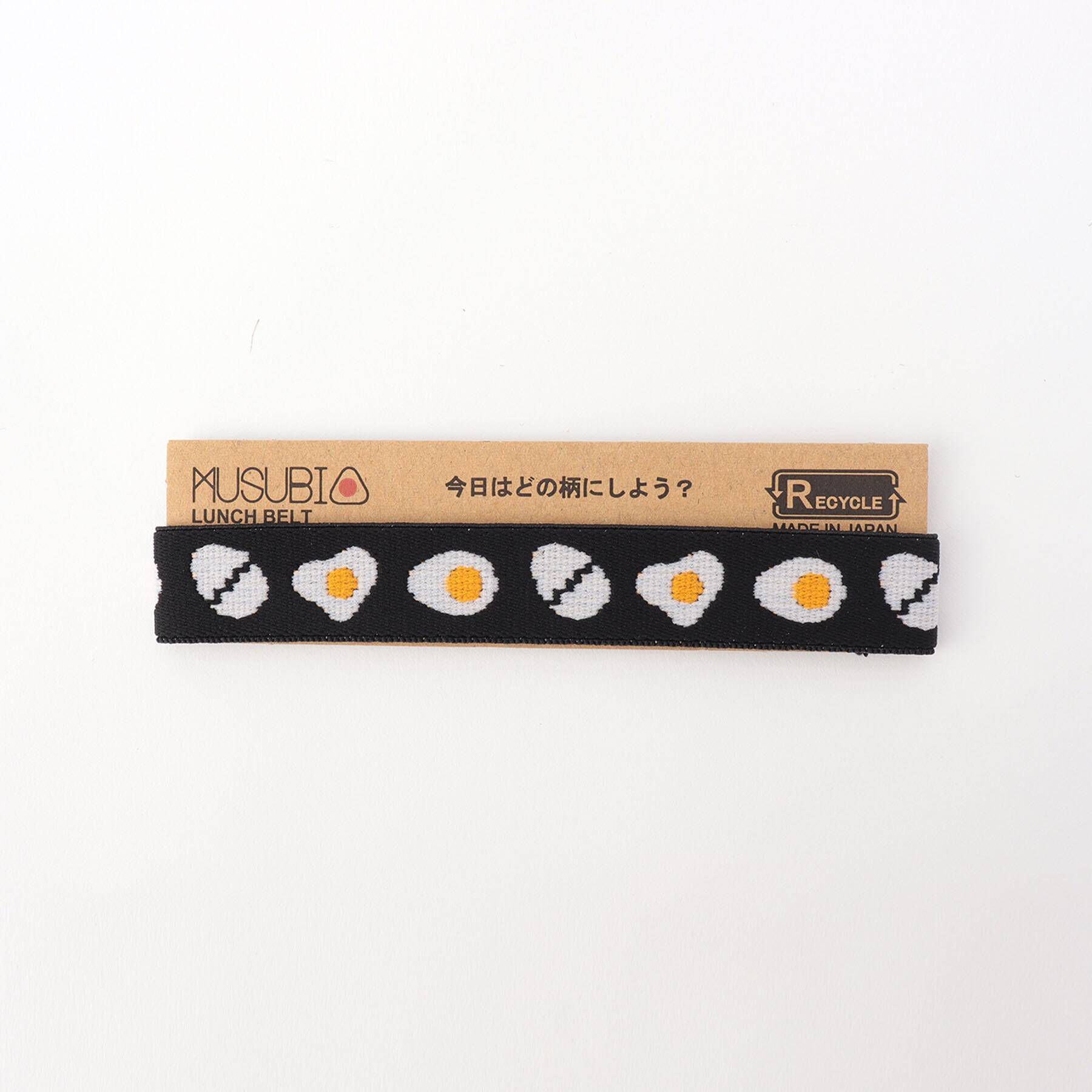 212 KITCHEN STORE「MUSUBI ランチベルト たまご」|食器・キッチングッズ|
