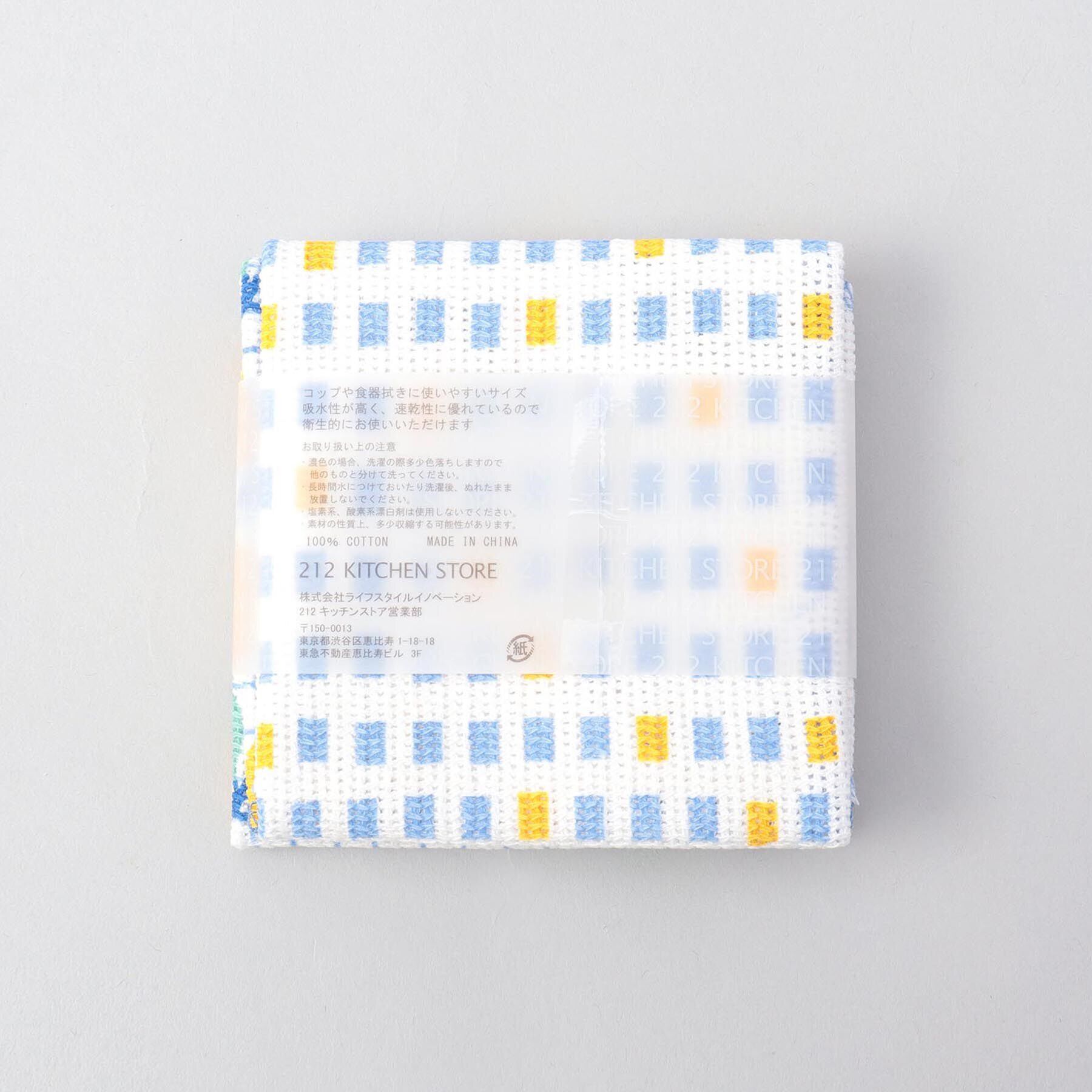 212 KITCHEN STORE「ディッシュクロス 2PCSセット レモン BL」|食器・キッチングッズ|