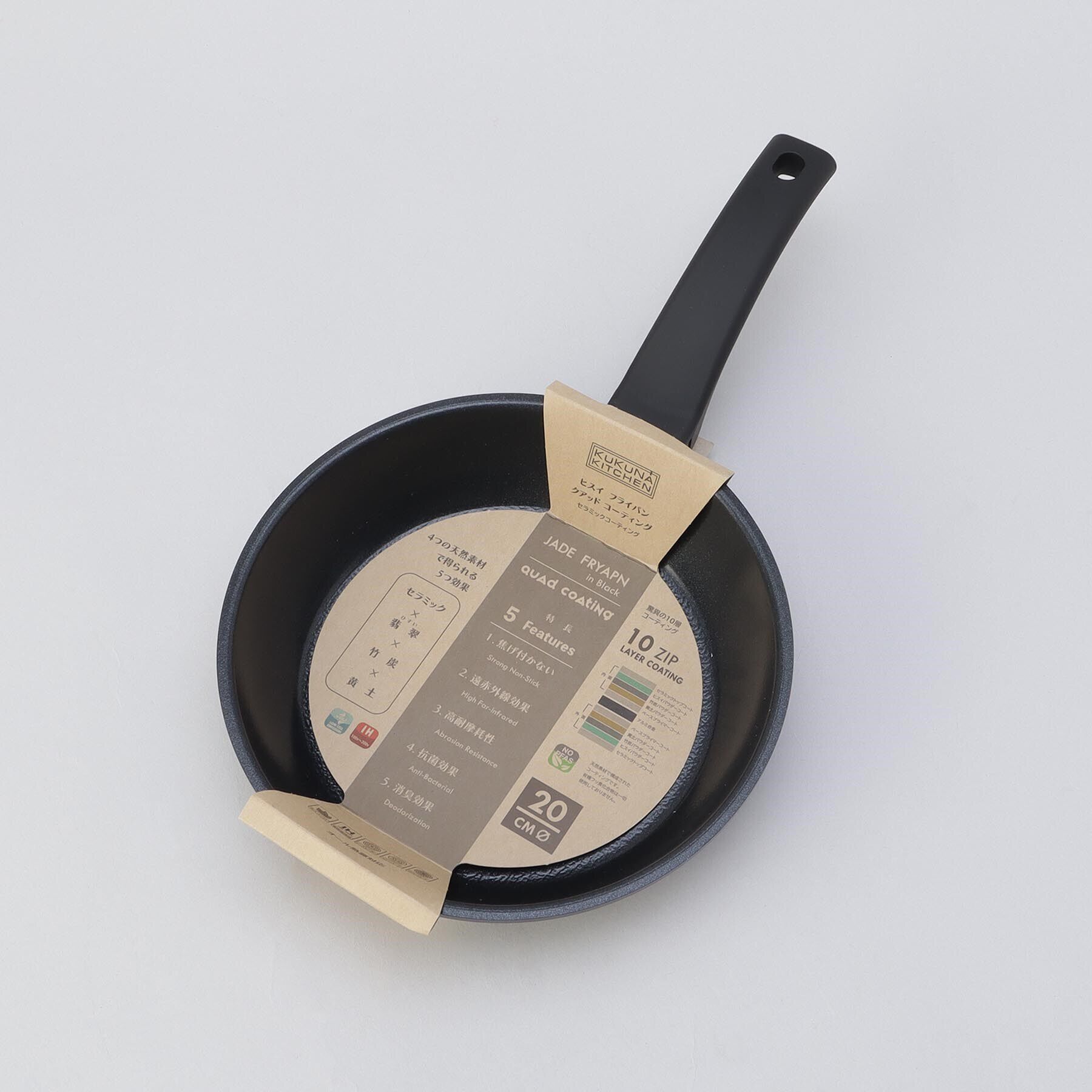 212 KITCHEN STORE「ヒスイクアッドコーティング フライパン20cm」|食器・キッチングッズ|