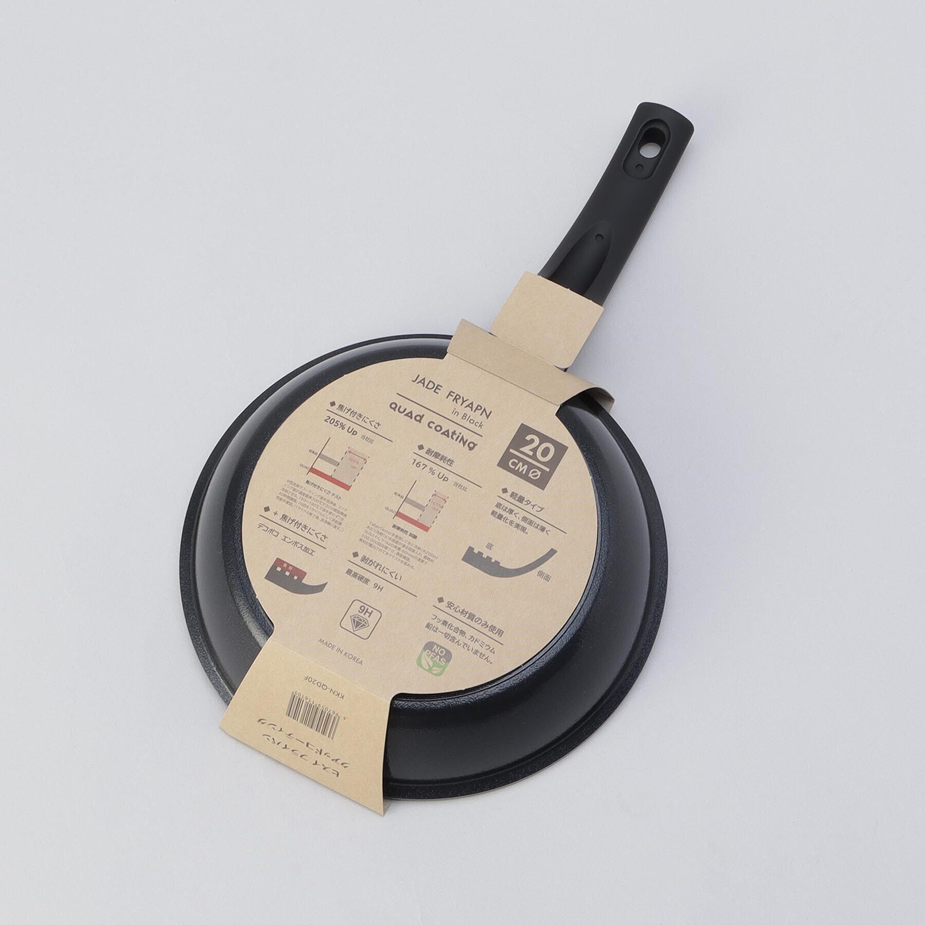 212 KITCHEN STORE「ヒスイクアッドコーティング フライパン20cm」|食器・キッチングッズ|