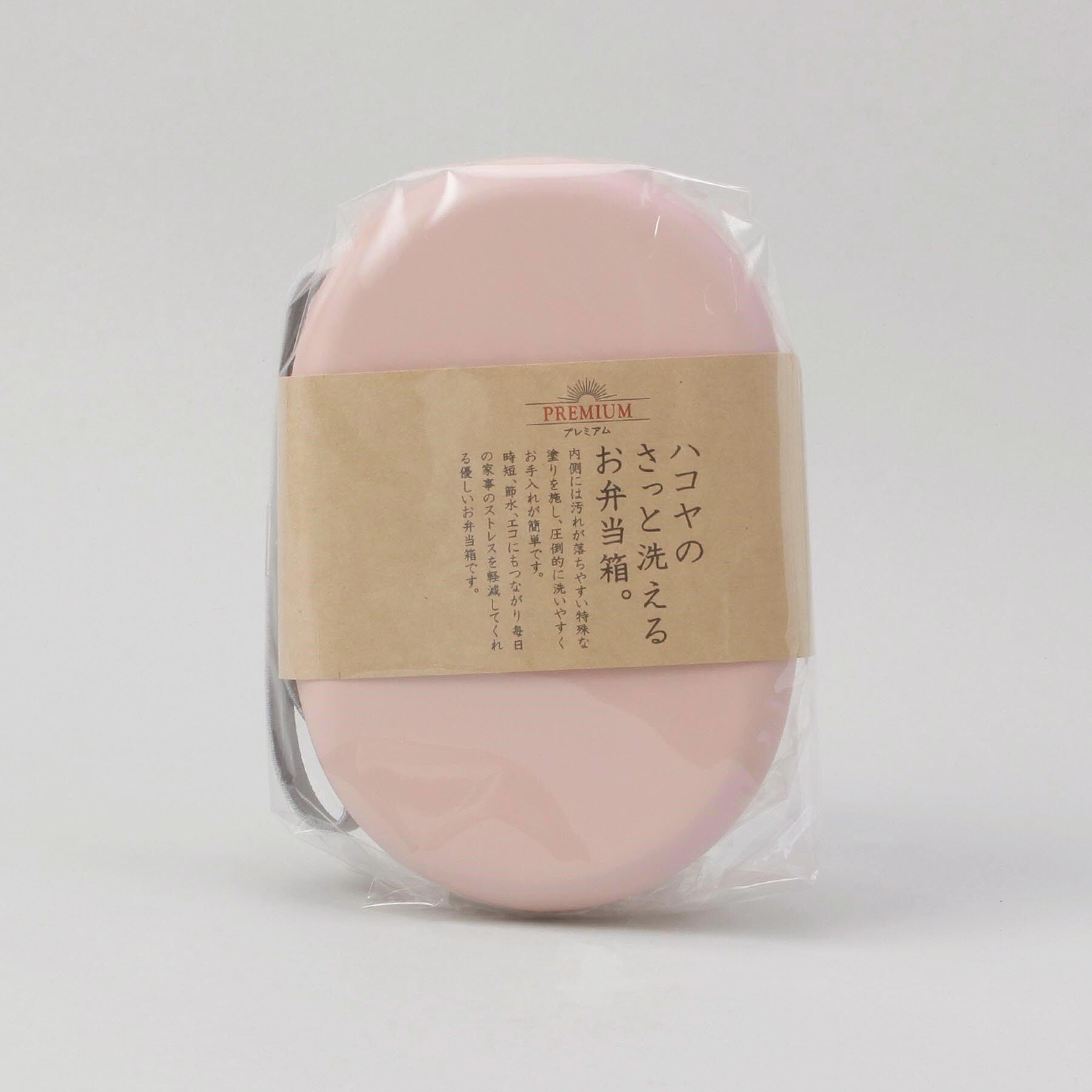 212 KITCHEN STORE「さっと洗えるお弁当箱 プレミアム 480 スモーキーピンク」|食器・キッチングッズ|
