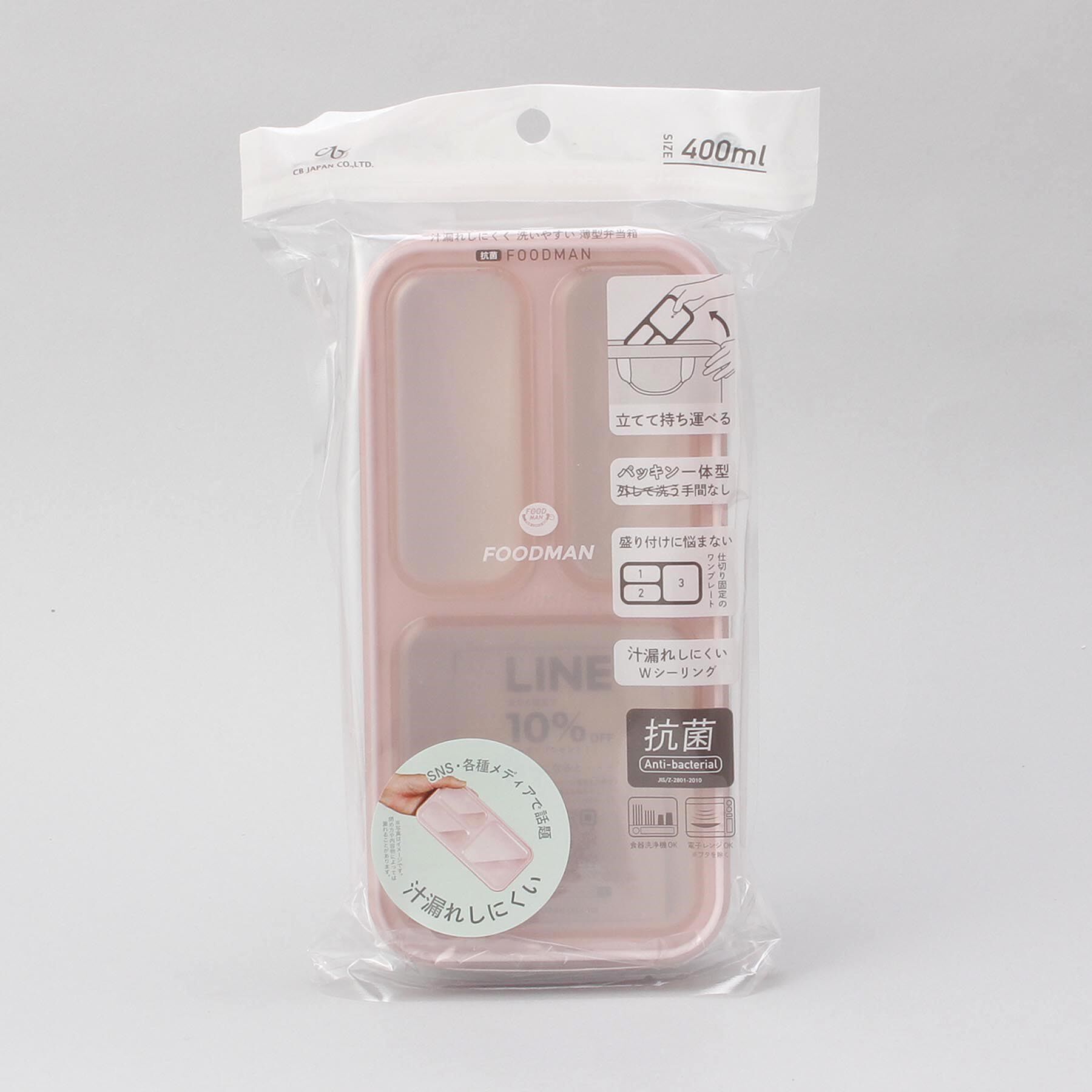 212 KITCHEN STORE「薄型弁当箱 抗菌フードマン400ml ライトピンク」|食器・キッチングッズ|