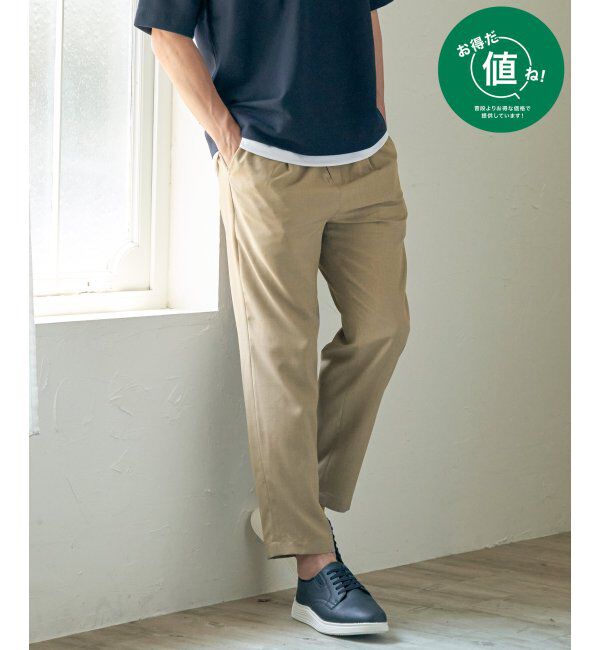 ikka「【セットアップ対応】イージーケアリネンライクアンクルパンツ」|その他|