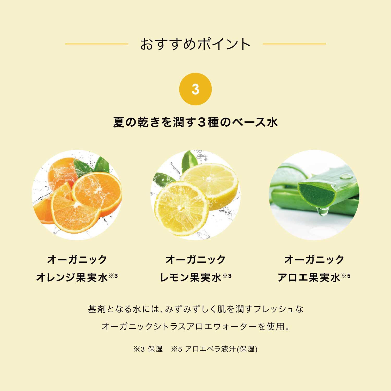 F ORGANICS「UVプロテクト　スキンミルクＳ【F ORGANICS】」|ＵＶケア|