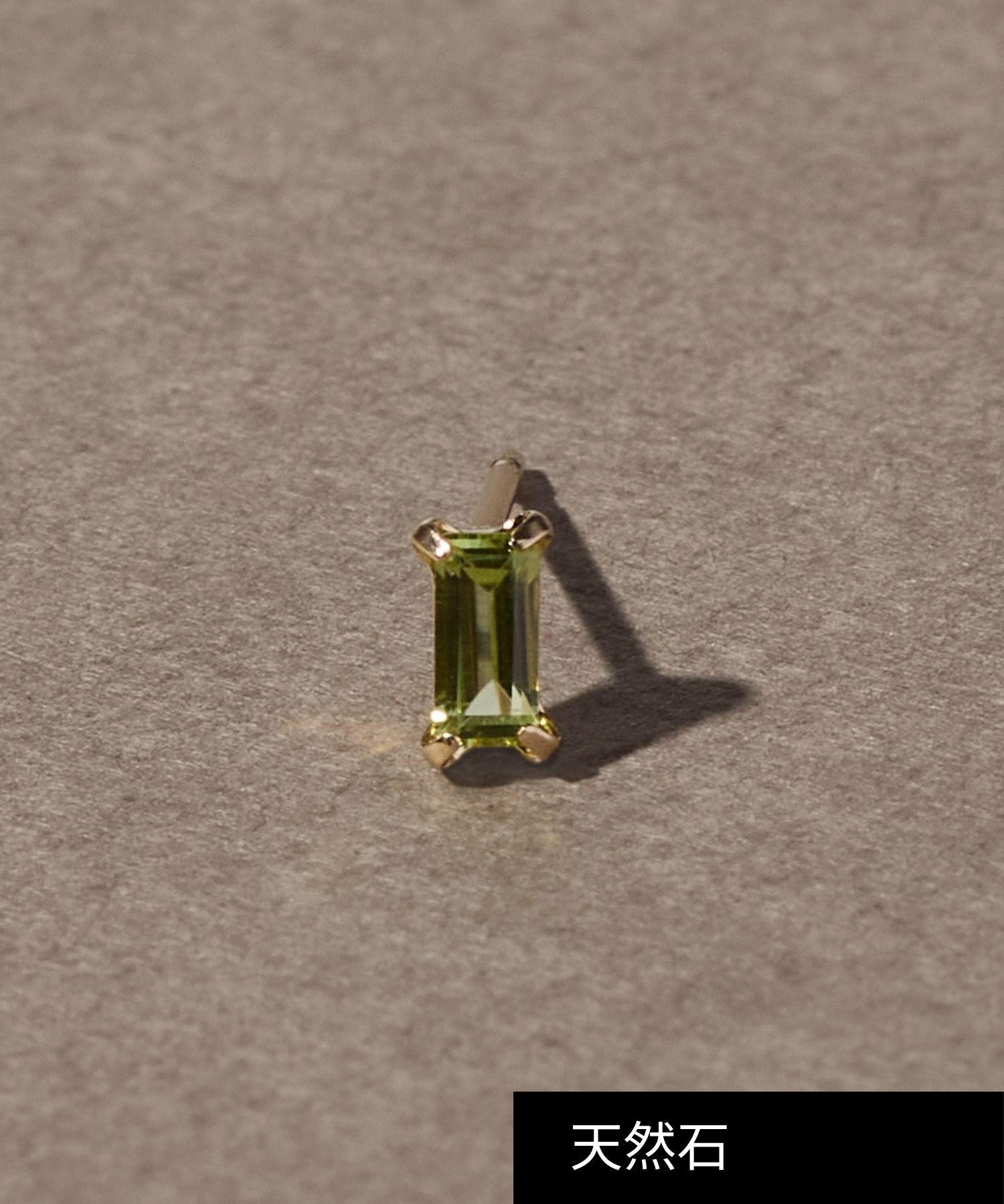 JUPITER「【K10】天然石カクテルプチピアス/片耳　ペリドット」|ピアス|グリーン