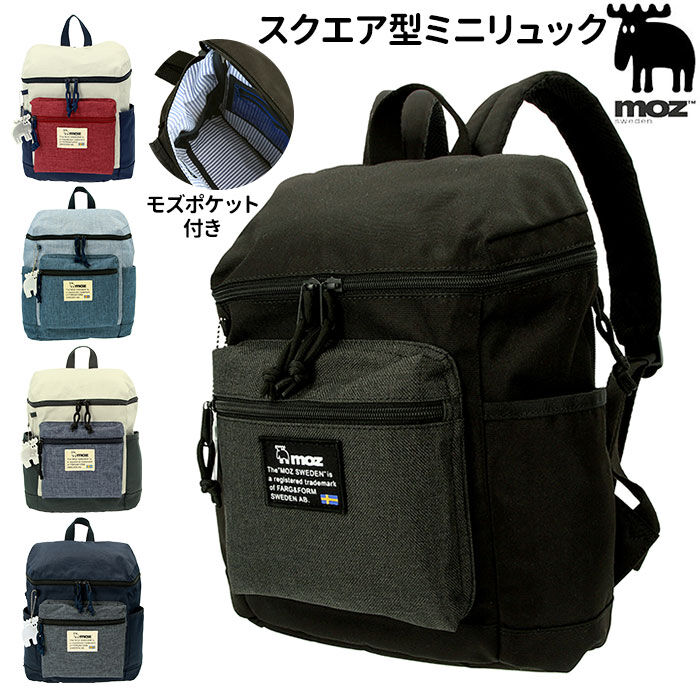 moz「moz リュック モズ レディース 通販 ミニリュック ブランド おしゃれ 小さめ ミニリュック」|リュック|