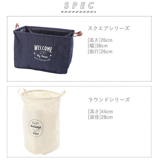 BACKYARD FAMILY「洗濯かご おしゃれ 洗濯物入れ 通販 収納 スリム コンパクト 折りたたみ ランドリーバスケット」|トイレタリー・ランドリーグッズ|