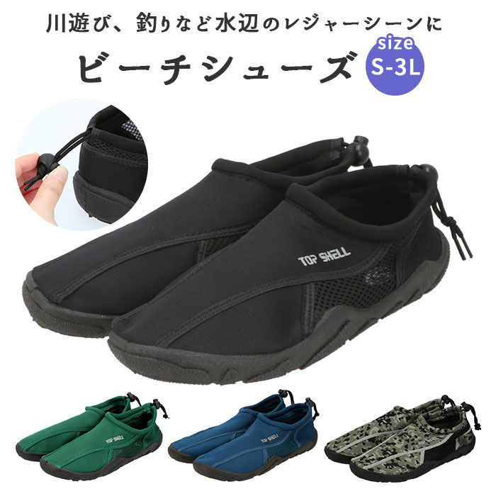 BACKYARD FAMILY「ビーチシューズ 通販 マリンシューズ アクアシューズ ウォーターシューズ ビーチサンダル」|その他|
