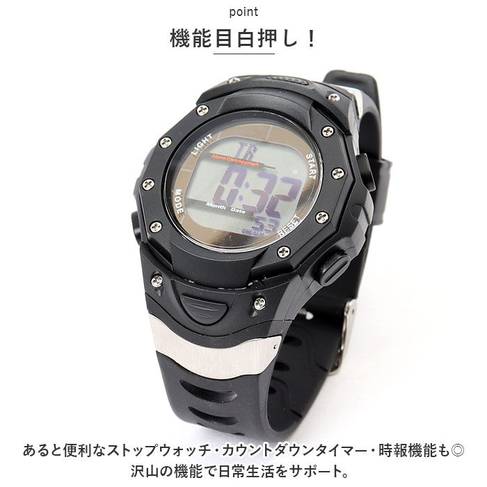 BACKYARD FAMILY「腕時計 メンズ デジタル 通販 デジタルウオッチ リストウオッチ 時計 腕 ソーラー 電波 防水」|腕時計|