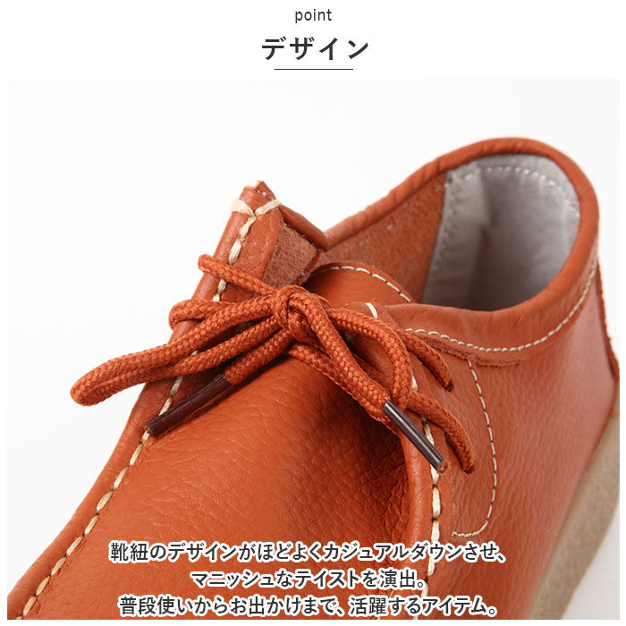 BACKYARD FAMILY「革靴 レディース 通販 チロリアンシューズ レザーシューズ 紐靴 ひも靴 靴 シューズ」|その他|