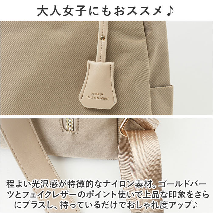 BACKYARD FAMILY「リュック トート 2way レディース 通販 リュックサック トートバッグ バックパック」|リュック|