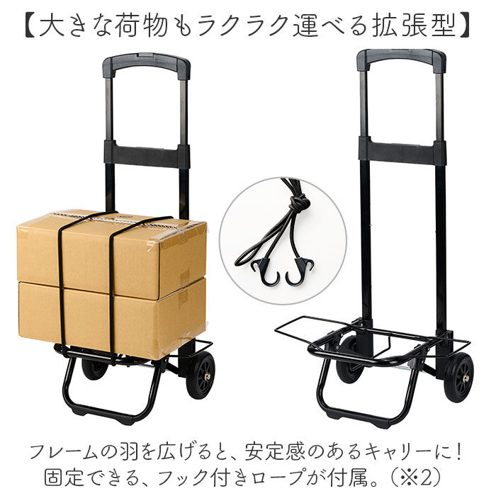 BACKYARD FAMILY「cocoro ココロ ショッピングカート 4way 通販 ショッピング カート ショッピングバッグ」|キャリーケース|