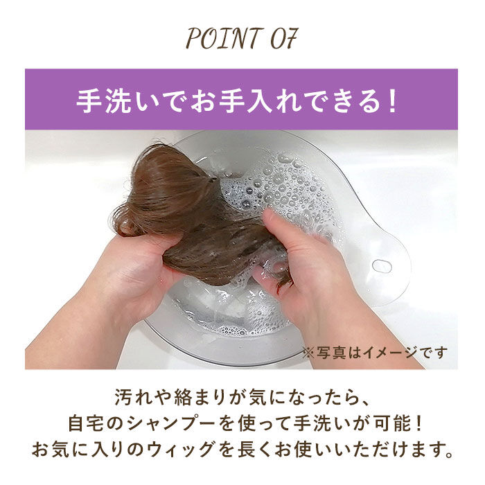 BACKYARD FAMILY「プリシラ ウィッグ フルウィッグ 通販 ショート 自然 ボブ 黒髪 大人 コスプレ かつら 着物」|ヘアスタイリング|