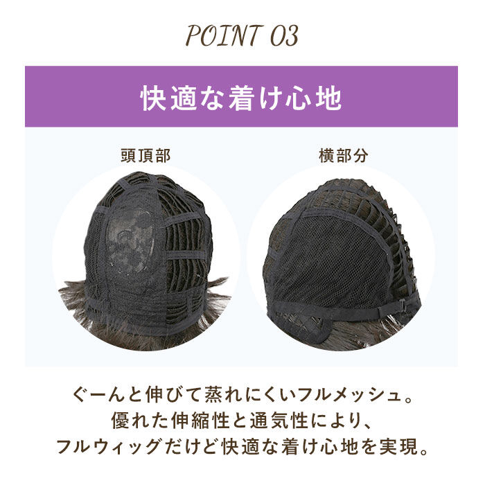 BACKYARD FAMILY「プリシラ ウィッグ フルウィッグ 通販 ショート 自然 ボブ 黒髪 大人 コスプレ かつら 着物」|ヘアスタイリング|