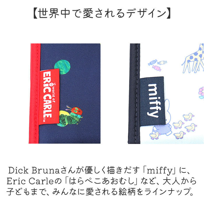 BACKYARD FAMILY「マルチケース ジャバラ 通販 母子手帳ケース マルチ ケース 通帳ケース たっぷり 母子手帳」|名刺入れ・カードケース|