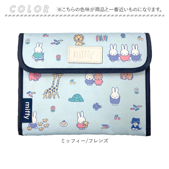 BACKYARD FAMILY「マルチケース ジャバラ 通販 母子手帳ケース マルチ ケース 通帳ケース たっぷり 母子手帳」|名刺入れ・カードケース|