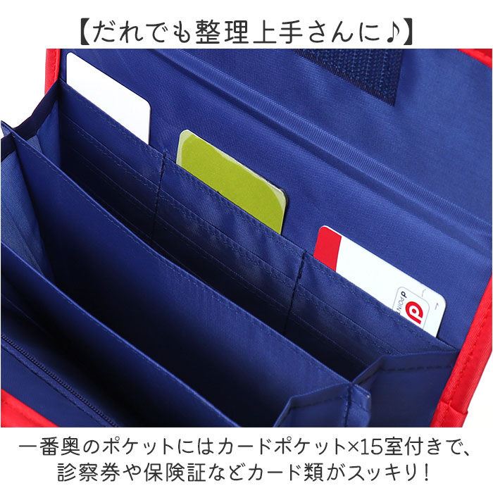 BACKYARD FAMILY「マルチケース ジャバラ 通販 母子手帳ケース マルチ ケース 通帳ケース たっぷり 母子手帳」|名刺入れ・カードケース|