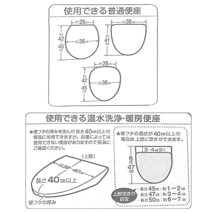 BACKYARD FAMILY「トイレタリー センコー キャラクター 通販 フタカバー トイレ用カバー トイレふたカバー」|トイレタリー・ランドリーグッズ|