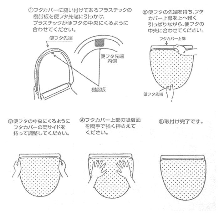 BACKYARD FAMILY「トイレタリー センコー キャラクター 通販 フタカバー トイレ用カバー トイレふたカバー」|トイレタリー・ランドリーグッズ|