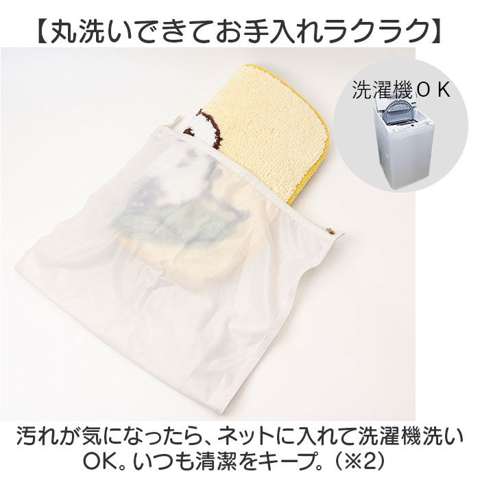 BACKYARD FAMILY「トイレタリー センコー キャラクター 通販 フタカバー トイレ用カバー トイレふたカバー」|トイレタリー・ランドリーグッズ|