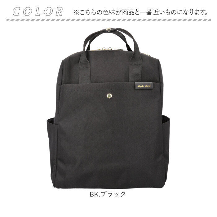 BACKYARD FAMILY「Legato Largo リュック レガートラルゴ LT-F3383 通販 リュックサック」|リュック|